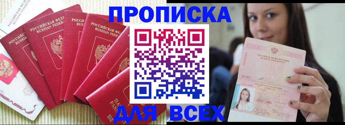 пропишу в квартире в Шарье